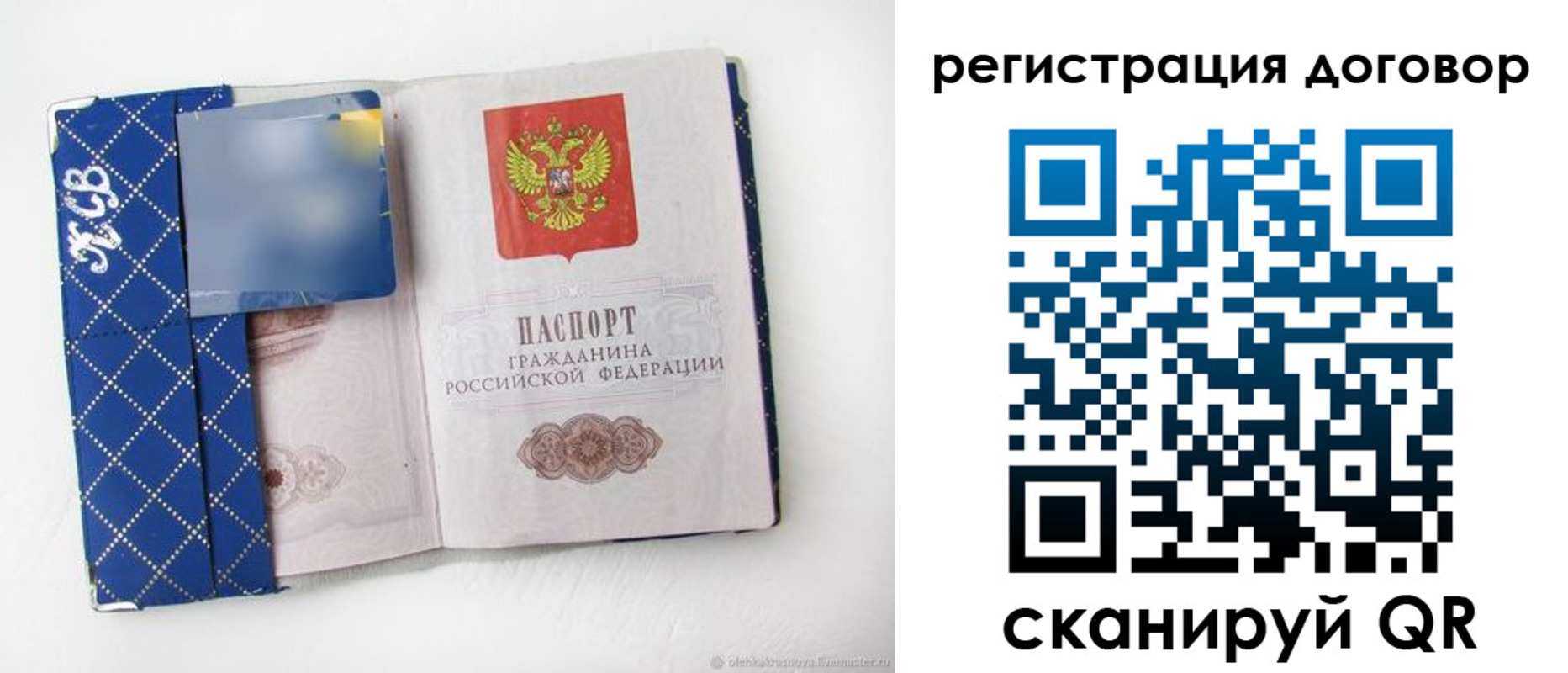 найти адрес прописки в Ахтубинске