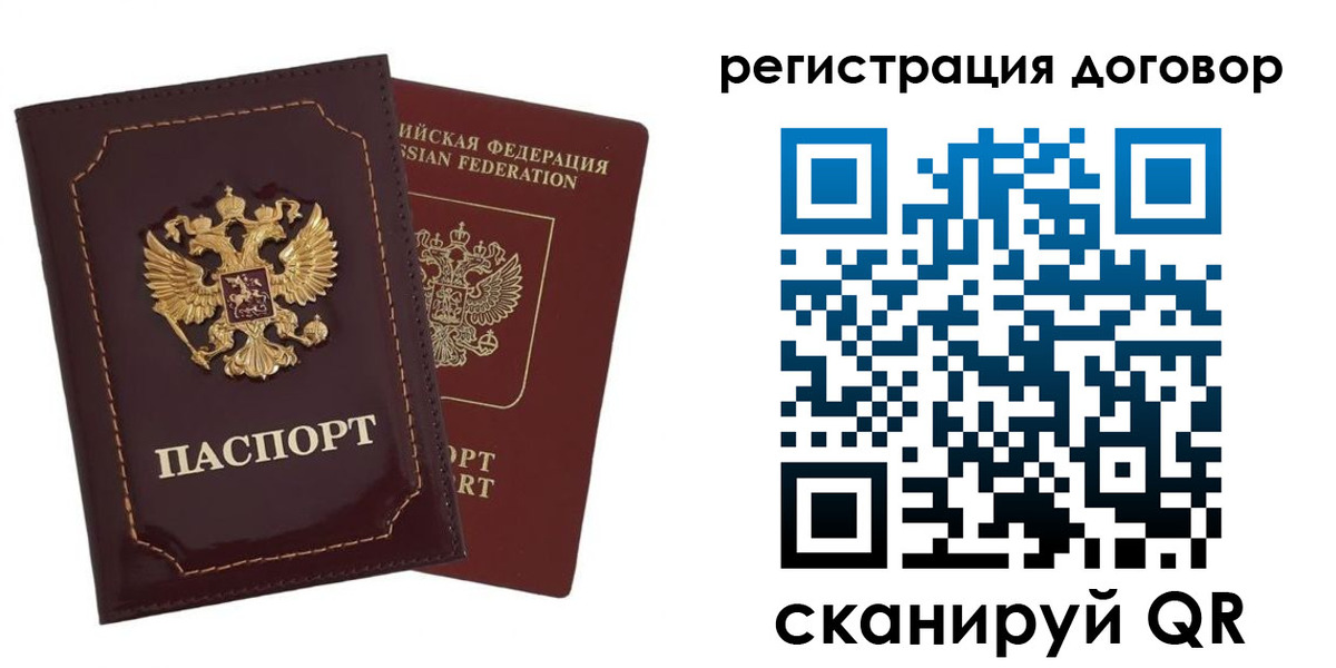 миграционный учет в Ахтубинске